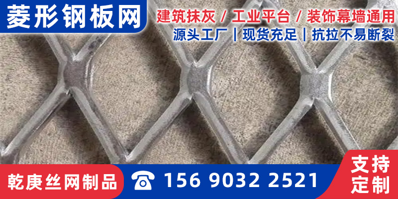 延安市金属板网钢笆网 - 推荐